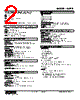 W2PE-12D-R2 Datasheet HTML 2Page - M-System Co.,Ltd. 
