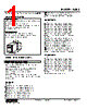 WSBS-2AA-R Datasheet HTML 1Page - M-System Co.,Ltd. 