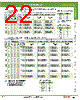 ABW122-R Datasheet HTML 22Page - IDEC Corporation 
