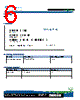 TITAN-RGBFR-30 Datasheet HTML 6Page - Quelighting Corp 