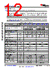 XAM2434...ALX Datasheet HTML 12Page - Texas Instruments 
