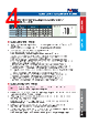 SCR-R03DA-H Datasheet HTML 4Page - FOTEK CONTROLS CO., LTD. 