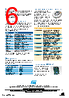 STM32_V01 Datasheet HTML 6Page - STMicroelectronics 
