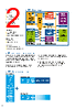STM32_V01 Datasheet HTML 2Page - STMicroelectronics 