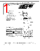 TA7688P Datasheet HTML 1Page - Toshiba Semiconductor 