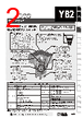 YB2-15CWCPS1 Datasheet HTML 2Page - List of Unclassifed Manufacturers 