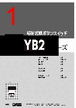 YB2-26CWCPS1 Datasheet HTML 1Page - List of Unclassifed Manufacturers 