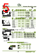 ER05-R3F Datasheet HTML 5Page - List of Unclassifed Manufacturers 