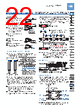 FD-R33EG Datasheet HTML 22Page - List of Unclassifed Manufacturers 