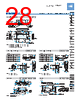 FD-R34EG Datasheet HTML 28Page - List of Unclassifed Manufacturers 