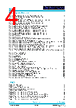DA7210 Datasheet HTML 4Page - Renesas Technology Corp 