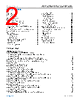 ADR3625ARMZ-R7 Datasheet HTML 2Page - Analog Devices 