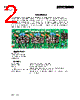 IRAUDAMP3 Datasheet HTML 2Page - International Rectifier 