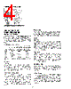 DAC70 Datasheet HTML 4Page - Burr-Brown (TI) 
