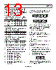 ADM1191-2ARMZ-R71 Datasheet HTML 13Page - Analog Devices 