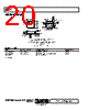 AD8352ACPZ-R7 Datasheet HTML 20Page - Analog Devices 