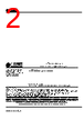 AC2001 Datasheet HTML 2Page - Dynex Semiconductor 