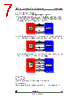 STV-5410-R01 Datasheet HTML 7Page - STMicroelectronics 