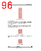 STV-5410-R01 Datasheet HTML 96Page - STMicroelectronics 
