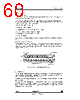 STV-USB/CIF-R01 Datasheet HTML 60Page - STMicroelectronics 