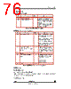 STV-USB/CIF-R01 Datasheet HTML 76Page - STMicroelectronics 