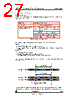 STV-USB/CIF-R01 Datasheet HTML 27Page - STMicroelectronics 
