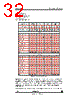 STV-YUV/CIF-R02 Datasheet HTML 32Page - STMicroelectronics 