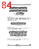 STV-YUV/CIF-R02 Datasheet HTML 84Page - STMicroelectronics 