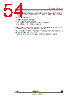 STV-DCA/CIF-R01 Datasheet HTML 54Page - STMicroelectronics 