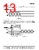 SI53112-A00AGMR Datasheet HTML 13Page - Skyworks Solutions Inc. 
