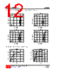 81N49L-R-AB3-I-R Datasheet HTML 12Page - Unisonic Technologies 