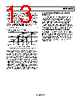 AD602JRZ-R7 Datasheet HTML 13Page - Analog Devices 