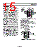 AD602JRZ-R7 Datasheet HTML 15Page - Analog Devices 