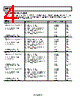 AD8352ACPZ-R7 Datasheet HTML 4Page - Analog Devices 