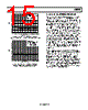 AD8352ACPZ-R7 Datasheet HTML 15Page - Analog Devices 