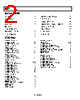 REF02AJ/883C Datasheet HTML 2Page - Analog Devices 