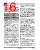 AM29BDD160GB28DPBF Datasheet HTML 16Page - Advanced Micro Devices 