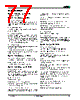 AM29BDD160GT28DPBE Datasheet HTML 77Page - Advanced Micro Devices 