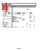 AD8147ACPZ-R7 Datasheet HTML 4Page - Analog Devices 