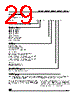 M93C56-RBN3TP Datasheet HTML 29Page - STMicroelectronics 