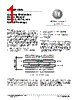 OPAMP1EVB Datasheet HTML 1Page - ON Semiconductor 
