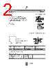 B3881 Datasheet HTML 2Page - EPCOS 