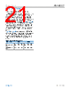 ADA4511-2ARMZ-R7 Datasheet HTML 21Page - Analog Devices 