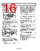ADA4941-1YCPZ-R2 Datasheet HTML 16Page - Analog Devices 