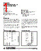 P4C1048L-55CWC Datasheet HTML 1Page - Pyramid Semiconductor Corporation 