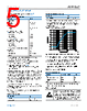 ADRF5062BCCZN-R7 Datasheet HTML 5Page - Analog Devices 