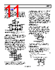 AD8317ACPZ-R7 Datasheet HTML 11Page - Analog Devices 