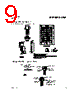 IRFZ48RSPBF Datasheet HTML 9Page - International Rectifier 