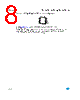 M93C76-RBN6TP/S Datasheet HTML 8Page - STMicroelectronics 