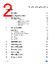 M93C56-RBN3TP/S Datasheet HTML 2Page - STMicroelectronics 